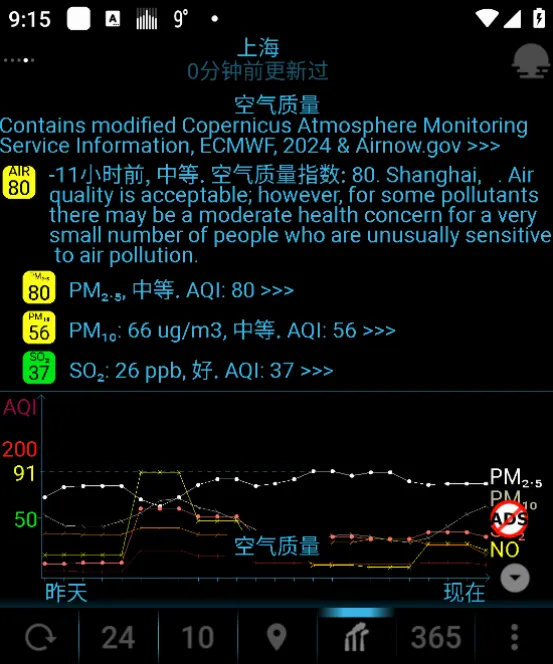 EWeather2026���°汾v2.0.5 �ֻ����ͼ