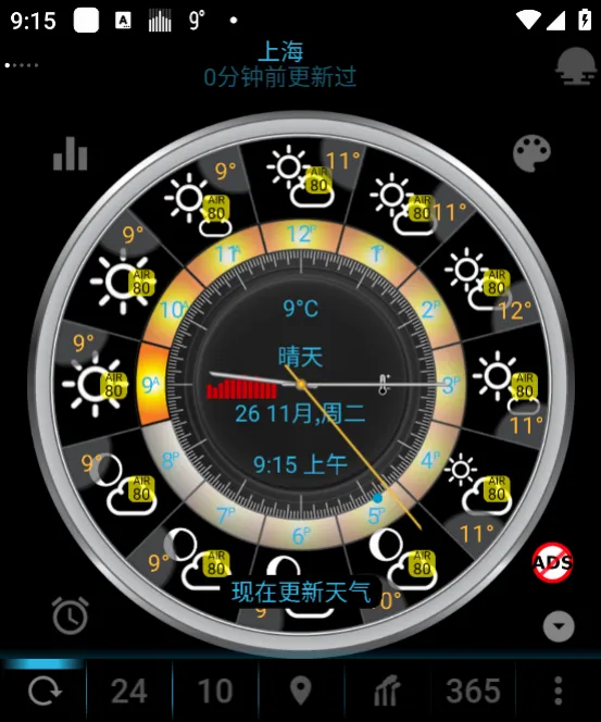 EWeather2026���°汾