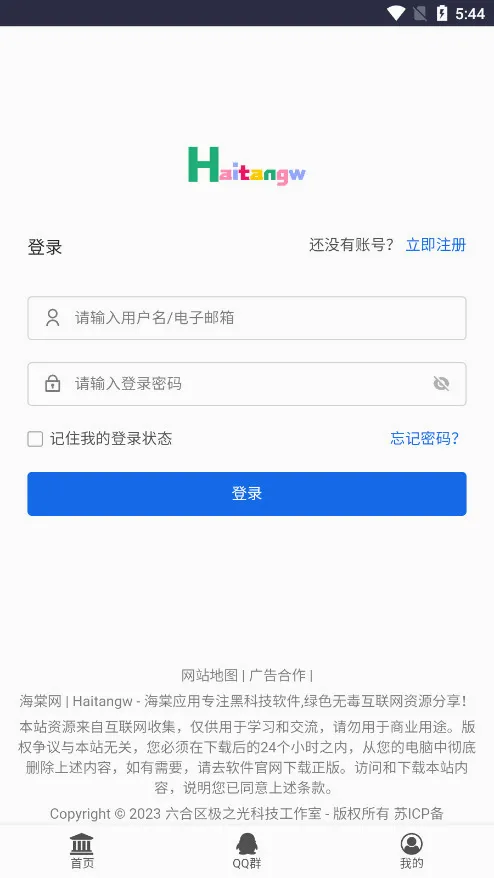 ��������׿���ֻ���v3.0 ��׿���ͼ