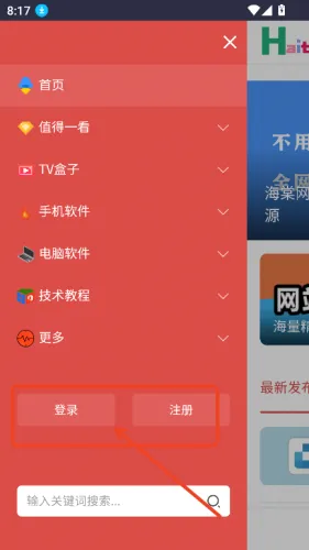 ��������׿���ֻ���