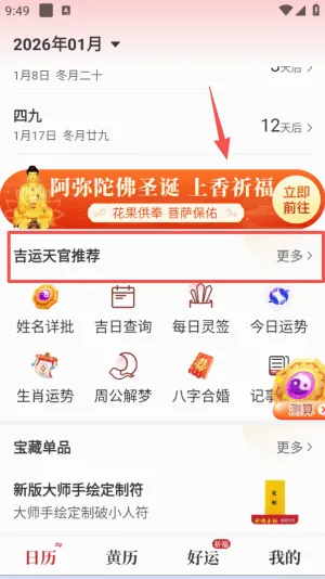 ���켪��(�๦������������)