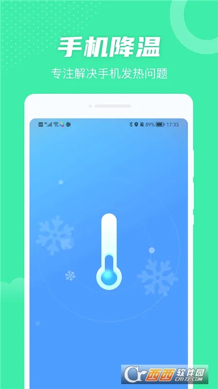 ȫ��WiFi(�����������)v1.00.100 �ٷ������ͼ