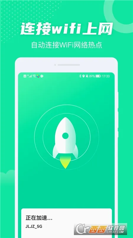 ȫ��WiFi(�����������)v1.00.100 �ٷ������ͼ