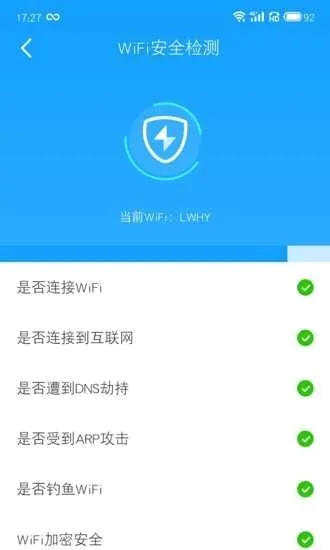 ȫ��WiFi(�����������)v1.00.100 �ٷ������ͼ