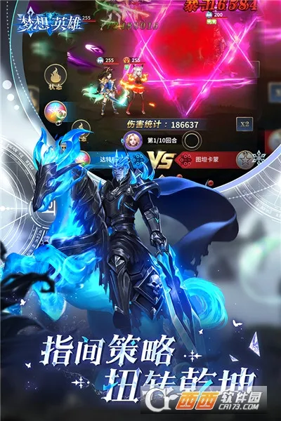 ����Ӣ��(ħ�÷��ÿ�������)v1.2.29597 ��׿���ͼ