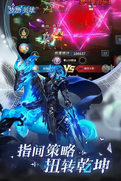 ����Ӣ��(ħ�÷��ÿ�������)v1.2.29597 ��׿���ͼ