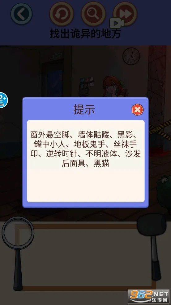 �ҳ����촦(�����Ҳ���Ϸ)