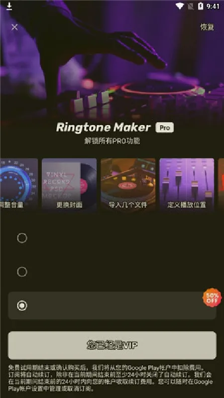 ��������(��Ƶ��������)v4.0.2 ��Ѱ��ͼ