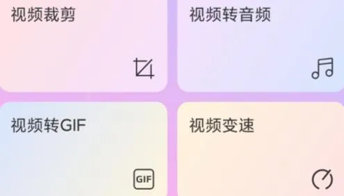 铃声剪辑(音频剪辑软件) 铃声剪辑(音频剪辑软件)