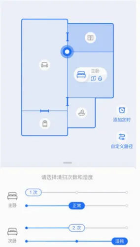 云鲸智能安卓版手机版 云鲸智能安卓版手机版