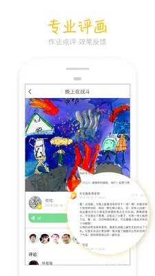 ���컭(�ٶ�������ѧ)v9.8.4 ��Ѱ��ͼ