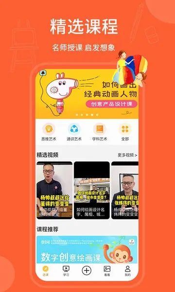 天天画(少儿美术教学) 天天画(少儿美术教学)