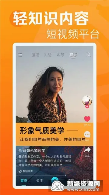 �������Ƶ�����ֻ���v1.5.5 �ֻ����ͼ