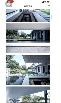 建E网安卓版手机版 建E网安卓版手机版