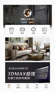 ��E����׿���ֻ���v1.7.1 ��Ѱ��ͼ