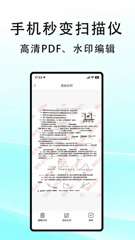 ����ɨ��2026�ٷ����°汾v2.0.8 �ֻ����ͼ