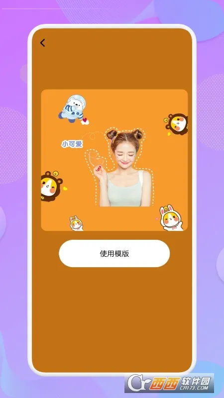 ��ͼ����2026���°汾v0.9.3 ��׿���ͼ