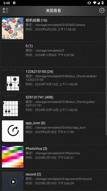 ��ͼ����2026���°汾v0.9.3 ��׿���ͼ