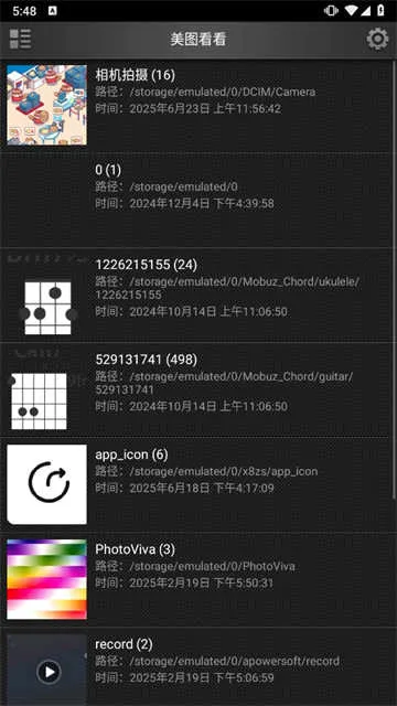 ��ͼ����2026���°汾v0.9.3 ��׿���ͼ