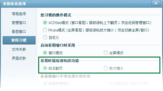 美图看看2026最新版本 美图看看2026最新版本