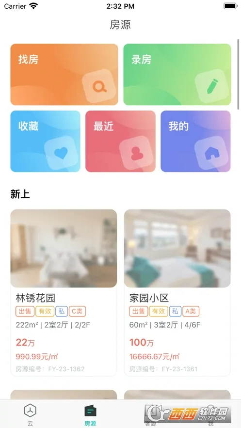 �����ư�׿���ֻ���v4.5.3 �ٷ������ͼ