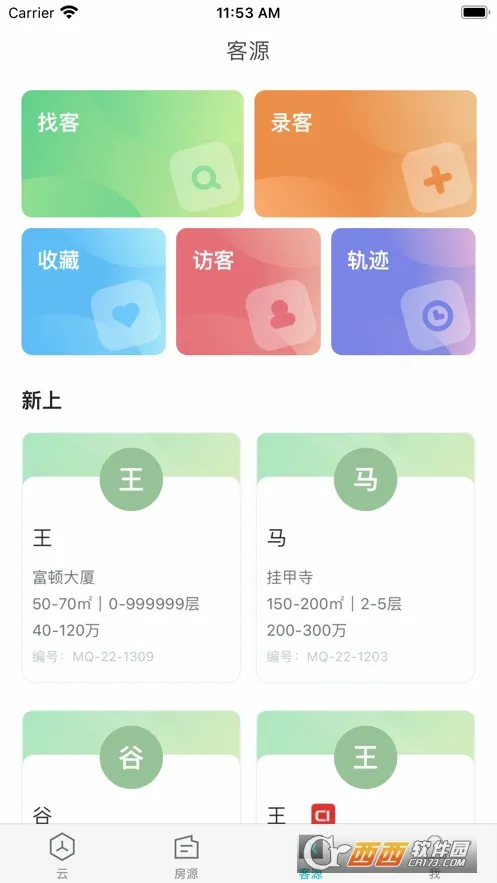 �����ư�׿���ֻ���v4.5.3 �ٷ������ͼ