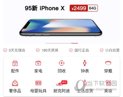 ��С��2026�ٷ����°汾
