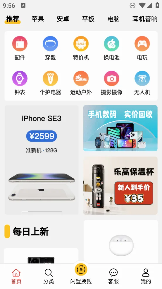 ��С��2026�ٷ����°汾v3.3.3 ��׿���ͼ