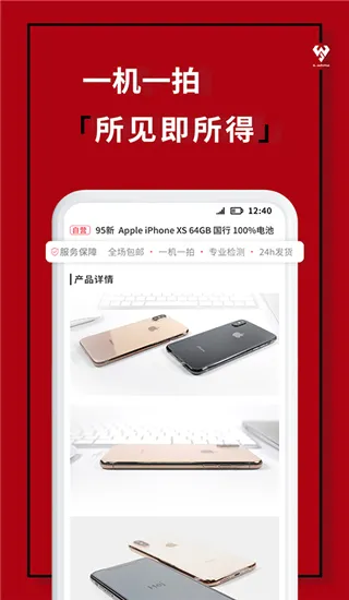 ��С��2026�ٷ����°汾