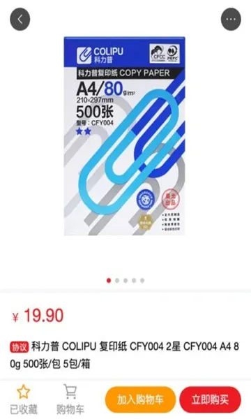 �������̳�(�칫����ƽ̨)v2.0.9 ��Ѱ��ͼ
