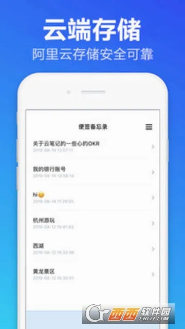 ��ǩ����¼(�ʼ�ͬ��Ӧ��)v1.2.0 ��Ѱ��ͼ