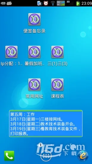 ��ǩ����¼(�ʼ�ͬ��Ӧ��)
