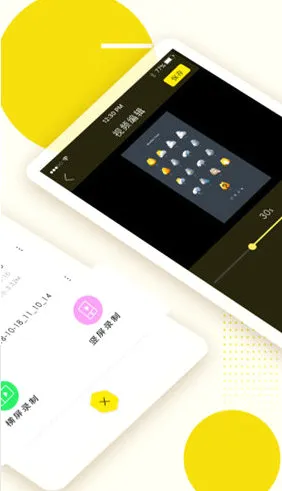 录屏高手2026最新版本 录屏高手2026最新版本