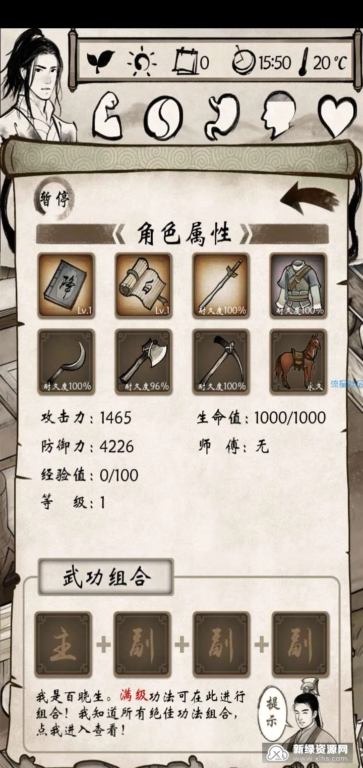 �ҵĽ���(������������)v1.1.5 �ٷ������ͼ