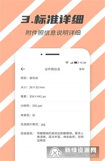 ��׼֤���������ֻ���