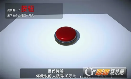 �����һ����ť(���н�ѹС��Ϸ)v2.0.2 ��Ѱ��ͼ