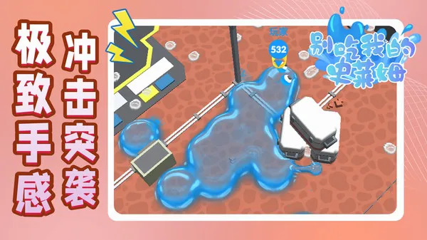 ����ҵ�ʷ��ķ(ʷ��ķ������Ϸ)v5.4.6 ��Ѱ��ͼ