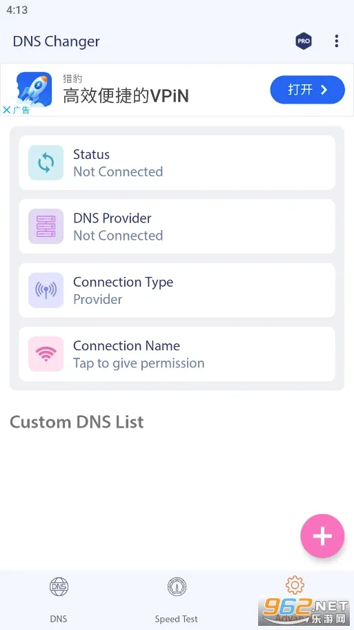 DNS Changer�����ֻ���v2.6.3 �ֻ����ͼ