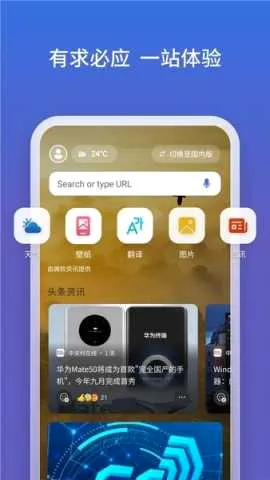 ��Ӧ��ͼ(��ͼ����Ӧ��)v32.6.2110003561 ��Ѱ��ͼ