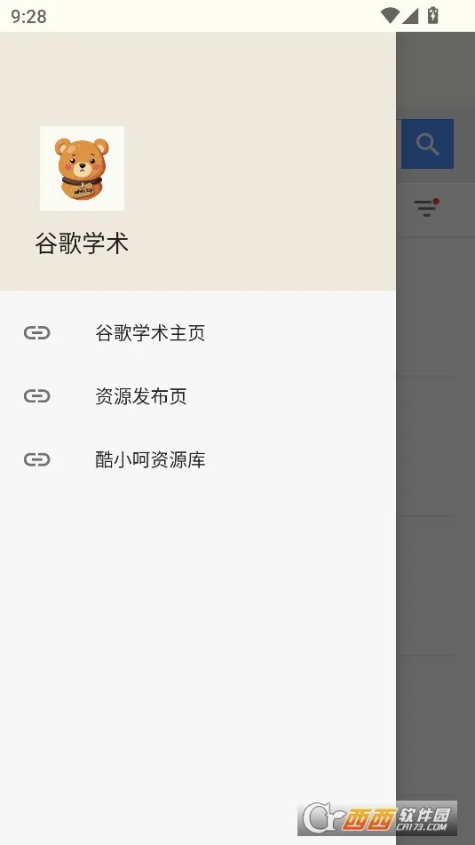 �ȸ�ѧ��(ѧ������ƽ̨)v1.0 ��׿���ͼ