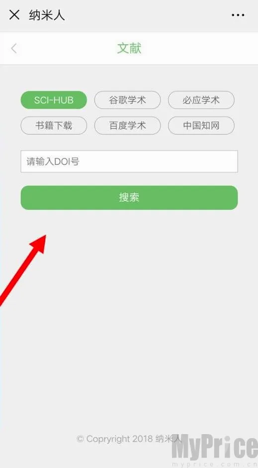谷歌学术(学术搜索平台)