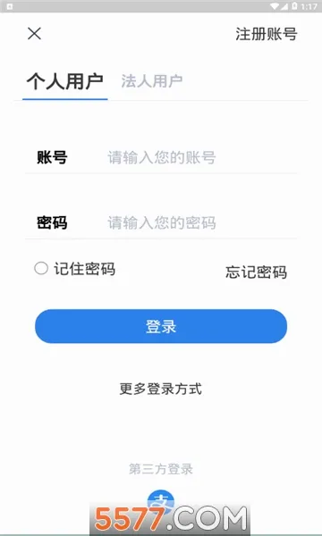 ���ս�ͨ�������ֻ���v1.9.5 �ֻ����ͼ