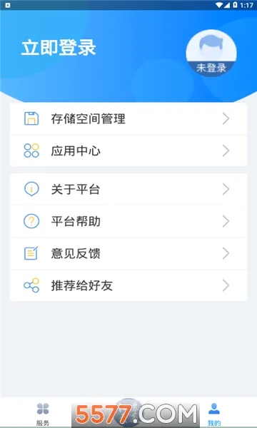 ���ս�ͨ�������ֻ���v1.9.5 �ֻ����ͼ