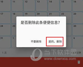 ����ô2026�ٷ����°汾