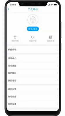 �����������ֻ���v2.0 ��׿���ͼ