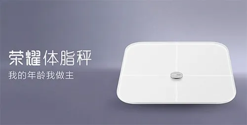 荣耀体脂秤最新手机版 荣耀体脂秤最新手机版