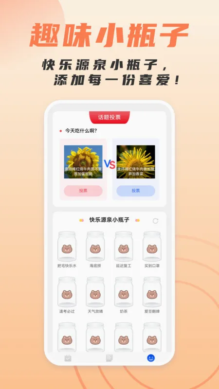 ���ɨ�����ְ�׿���ֻ���v1.0.0 �ٷ������ͼ