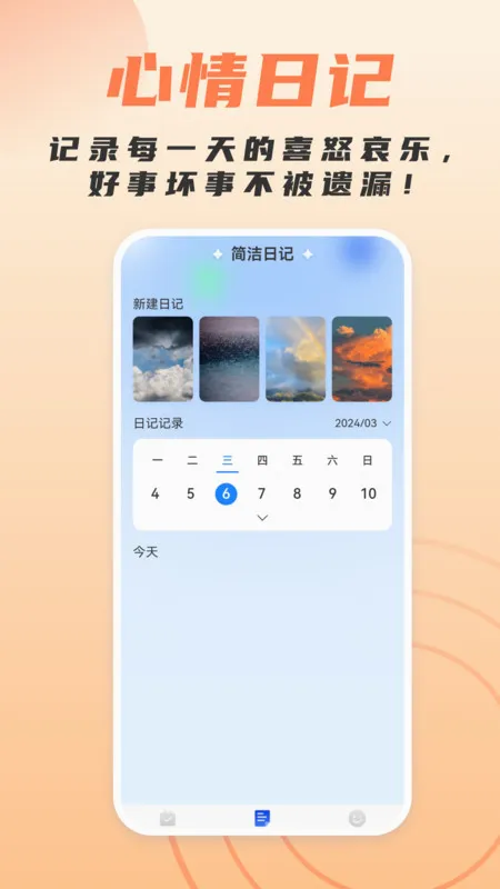 ���ɨ�����ְ�׿���ֻ���v1.0.0 �ٷ������ͼ