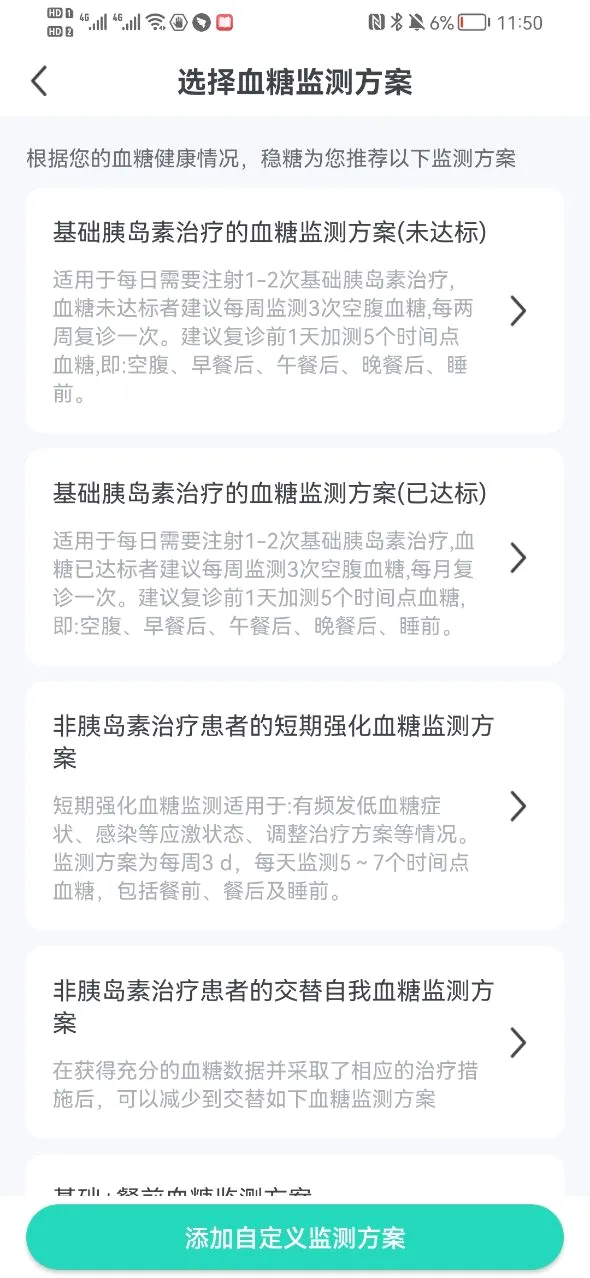 ���������ֻ���v4.3.2 �ٷ������ͼ