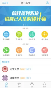 ��һ�߿���׿���ֻ���v3.1.7 ��׿���ͼ